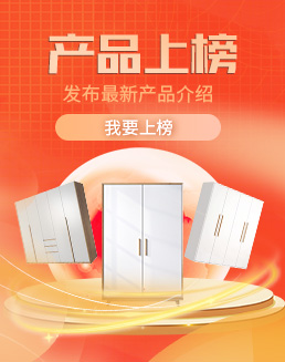 产品广告