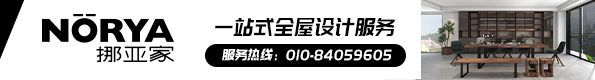 挪亚家衣柜