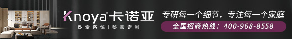 卡诺亚