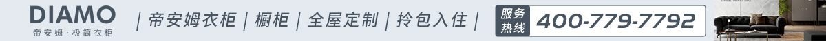 帝安姆广告