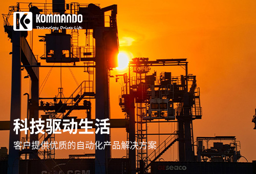 科曼多Coamdo招商进行时