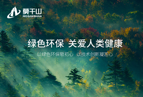云峰莫干山招商进行时