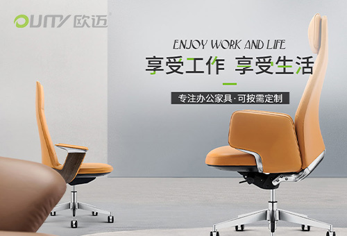 欧迈oumy招商进行时
