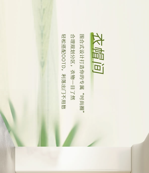 全友家居【定制新品丨沐春+】轻简设计邂逅清新色调，生活松弛有度