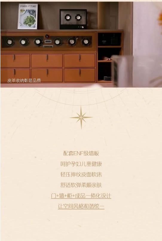 林氏整家定制 | 这样的整家太太美了！！真有漫步星河的感觉！