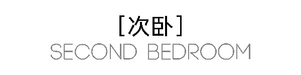 曲美家居·220m²轻奢四居｜这个客餐厅，绝了~~~