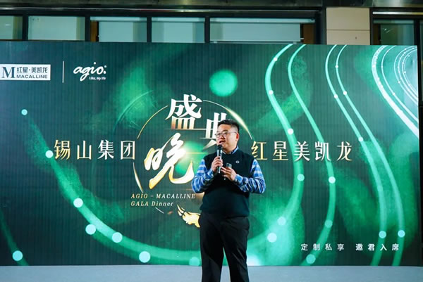 重磅｜红星美凯龙集团联袂锡山集团，强强联合打造户外诗意新生活