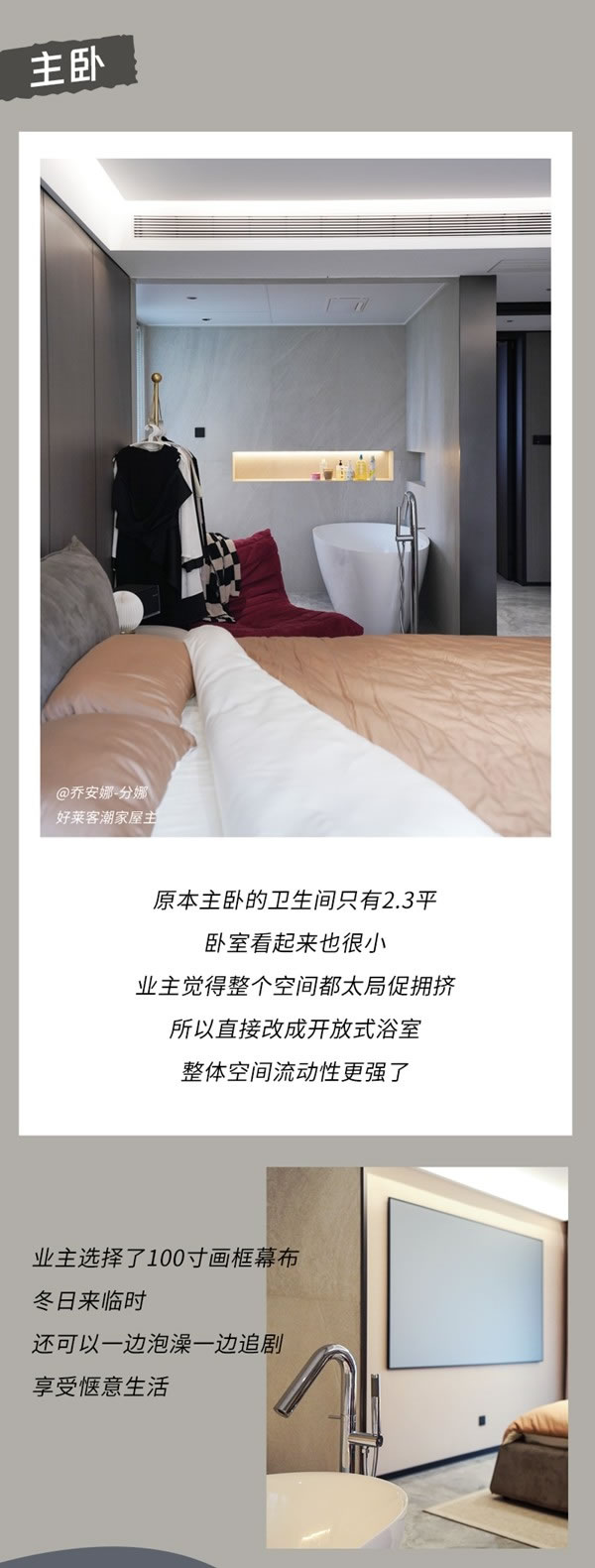 好莱客全屋定制|黑白灰配色+满分收纳，130平轻奢风潮家太好抄作业了（送潮礼）