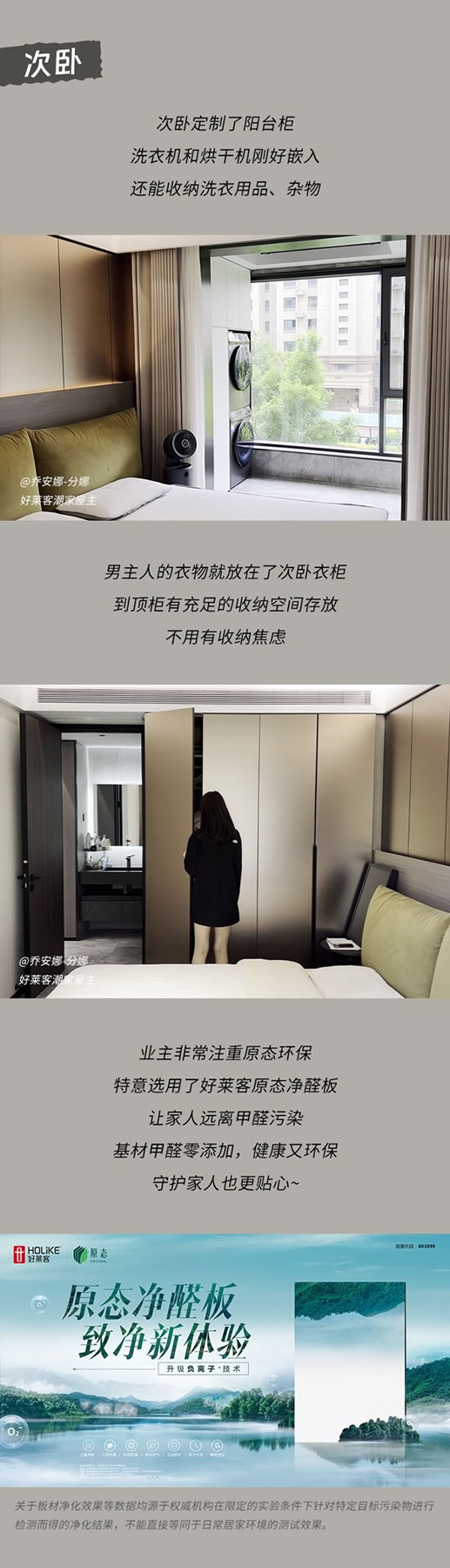 好莱客全屋定制|黑白灰配色+满分收纳，130平轻奢风潮家太好抄作业了（送潮礼）
