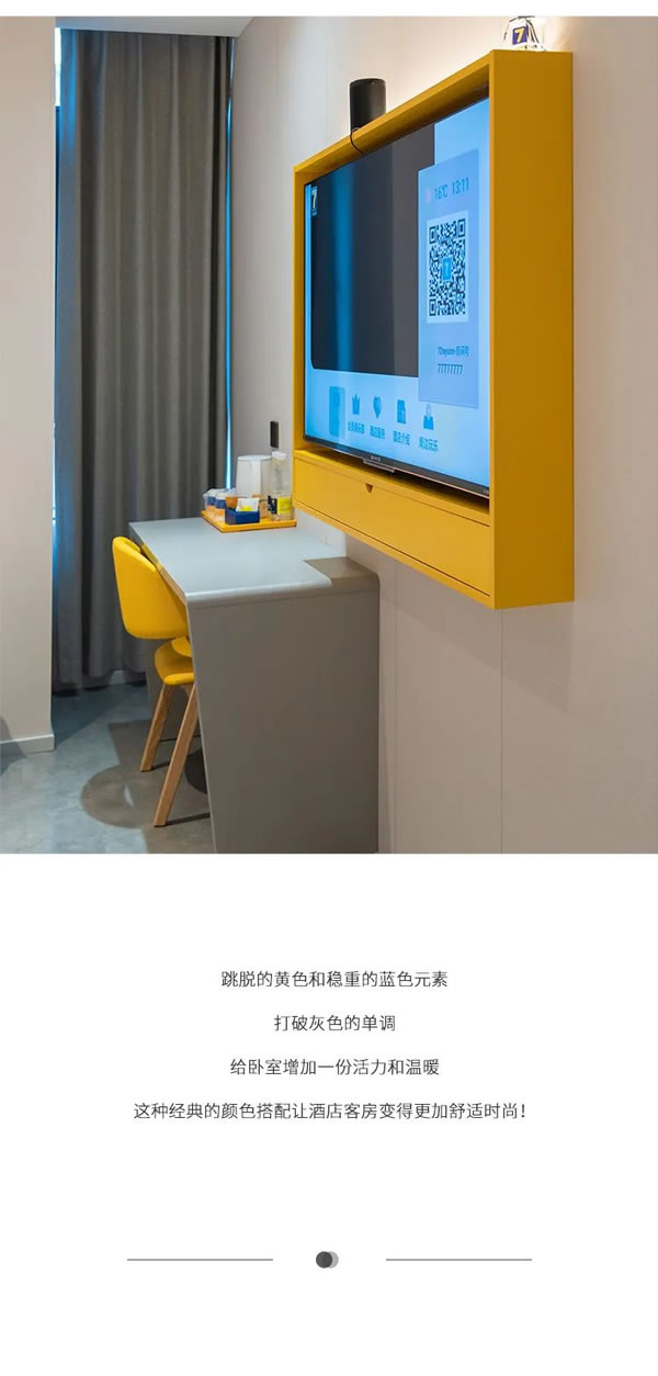 好乐家全屋定制 | 工程实景 | 南京7天酒店