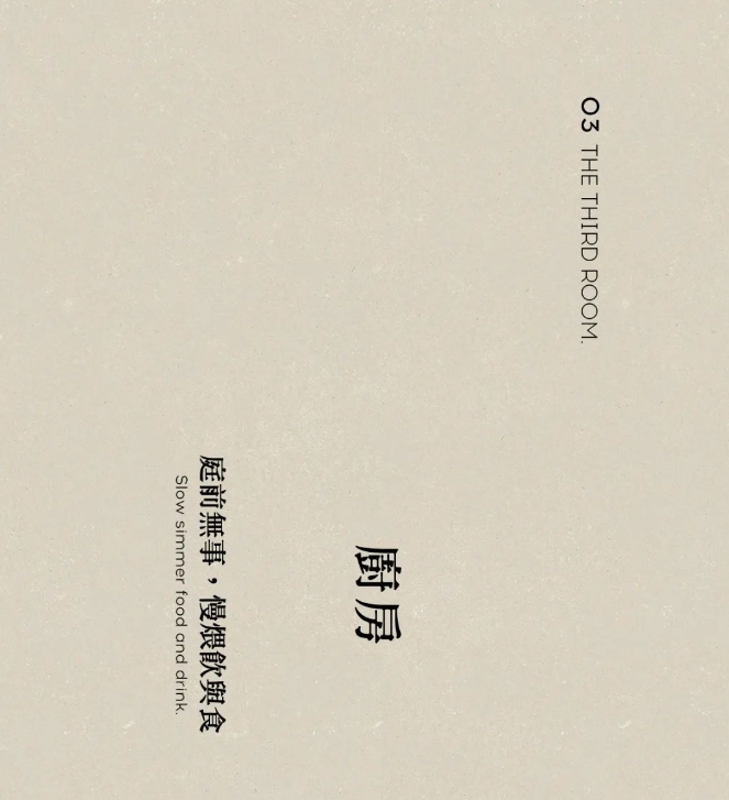 溪岸全屋定制·广州设计周 | 庭前，自然地生活