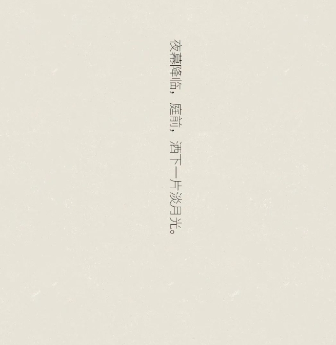 溪岸全屋定制·广州设计周 | 庭前，自然地生活