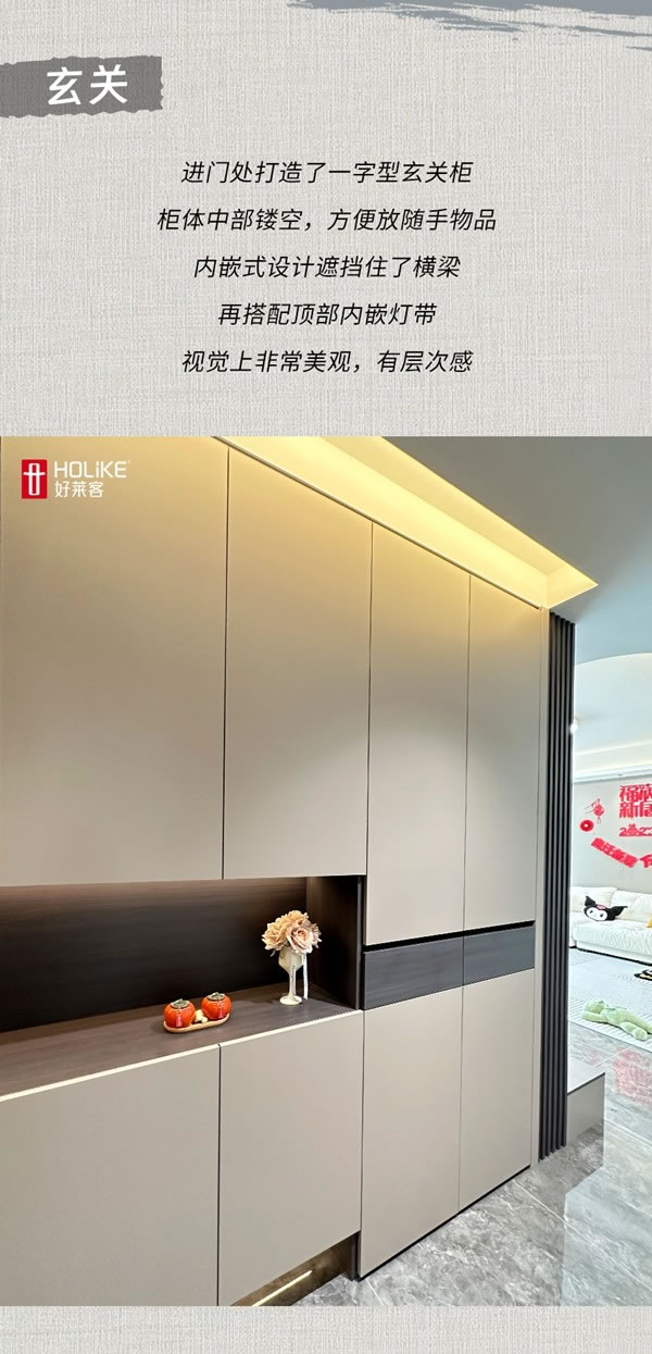 好莱客HOLIKE|三线小城的简约风婚房，奶咖棕配色温馨感爆棚（留言送潮礼）