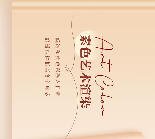  全友家居【定制新品丨简爱+】时尚皮纹、弧形元素，生活简美且有爱