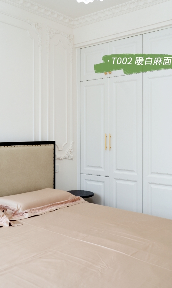 兔宝宝全屋定制|有氛围感的家，一秒拿捏——【向往的新家】