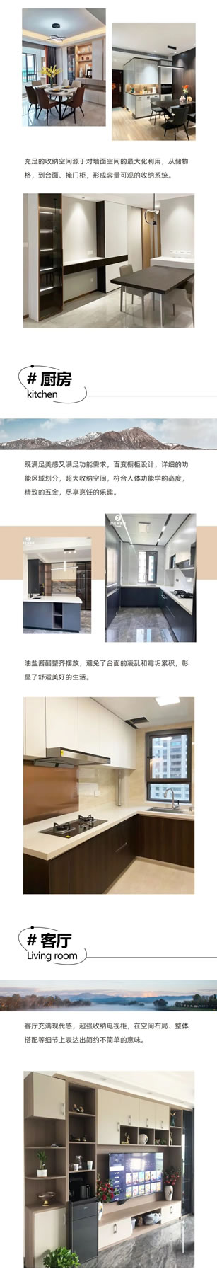 伊仕利家居精选实拍案例分享，彰显家的品质感，惬意而温暖！