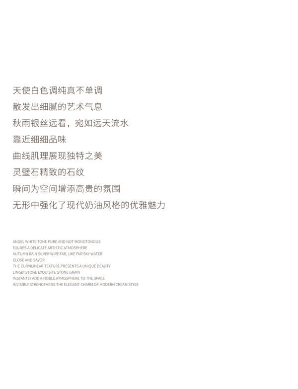 圣雅帝现代奶油风 | 缪斯系列· 借客厅之名解锁无限细腻