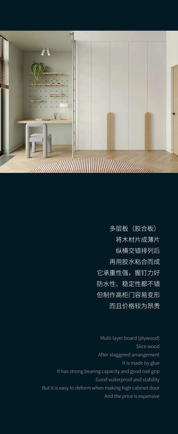 盛比亚全屋定制|定做高性价比衣柜，不翻车的秘密在这里！