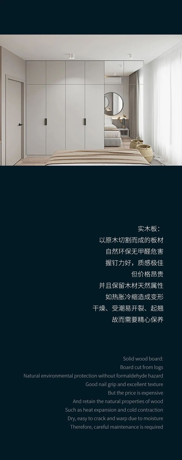 盛比亚全屋定制|定做高性价比衣柜，不翻车的秘密在这里！