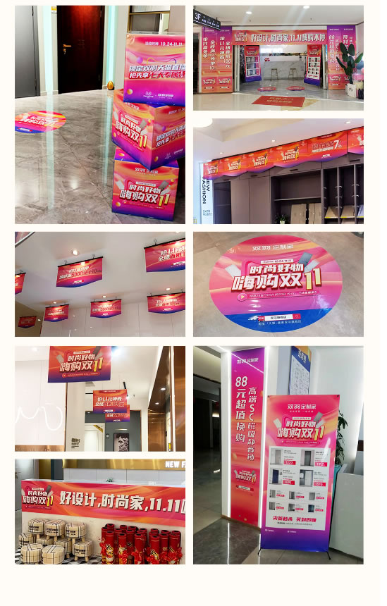 双羽定制家·时尚好物，嗨购双11 | 全国终端门店整装蓄势