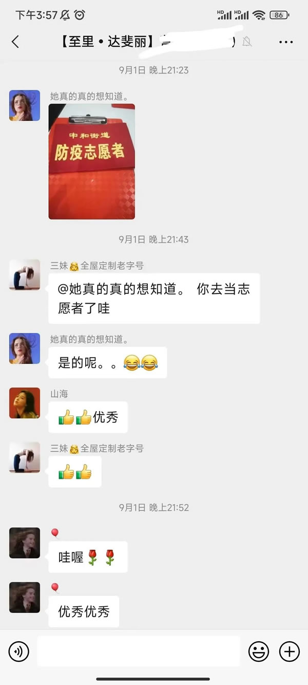 至里达斐丽全屋定制|喜大普奔！成都解封啦！烟火成都欢迎回归！