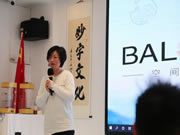 乐百丽国学体验团建会，感悟从“心”开始！