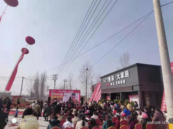 热烈祝贺淇县帅太旗舰店盛大开业！