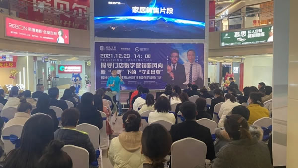 中天家居|新“消费”下的“守正出奇”