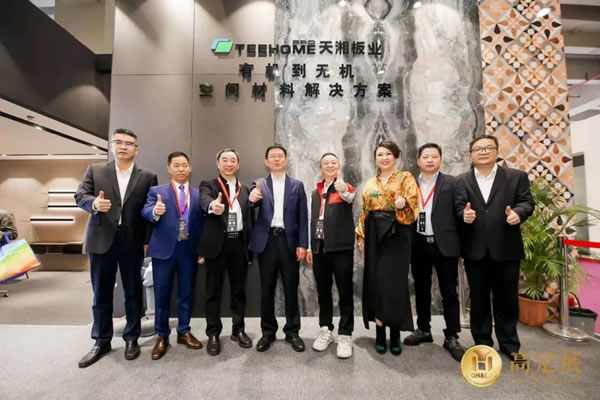 国色天湘，天湘板业在第二届高定展大放异彩