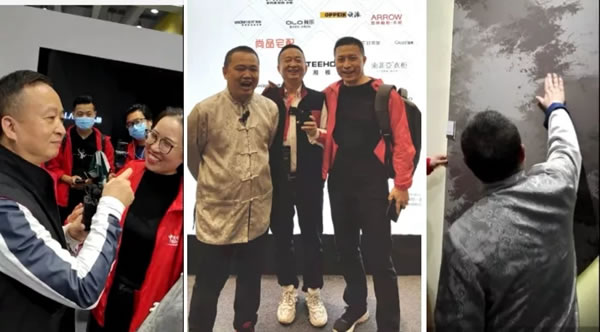 国色天湘，天湘板业在第二届高定展大放异彩