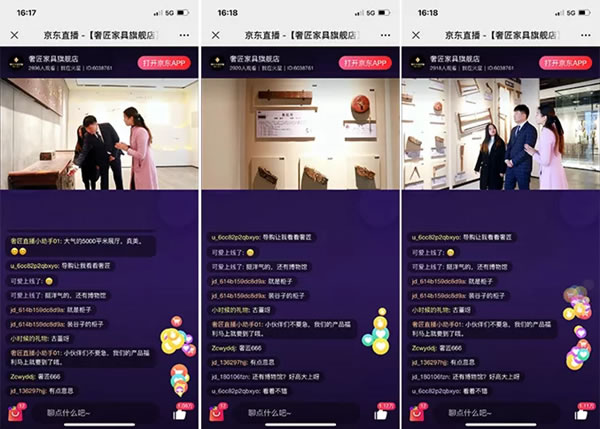 奢匠全屋定制“直播抢工厂”活动圆满完成！