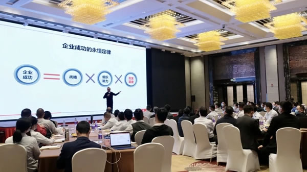 简·爱保罗全屋定制2022年《本来·外来·将来》战略研讨会成功召开！