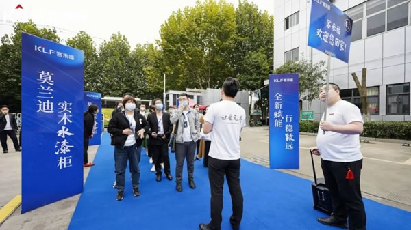 客来福全屋定制经销商参观华东基地智能化工厂