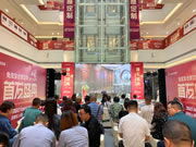 兔宝宝健康家居|落地成都，开启西南市场新篇章