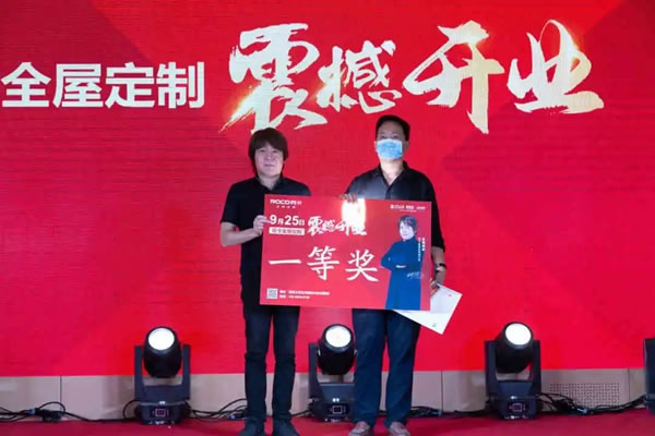 劳卡全屋定制郑州直营新店盛大开业！