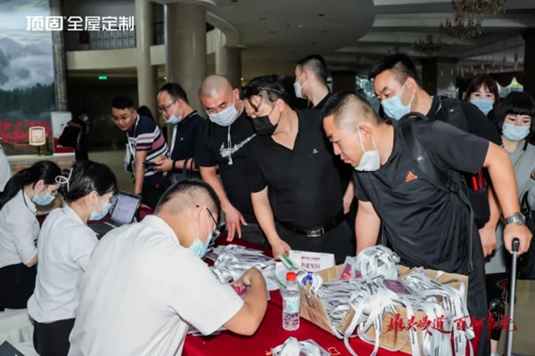 顶固全屋定制色之旅暨亲亲季6誓师大会完美收官