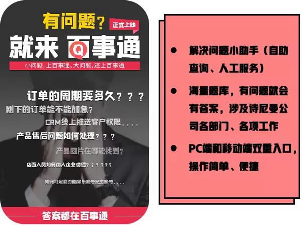 诗尼曼全屋定制：智造+品质+服务多维赋能