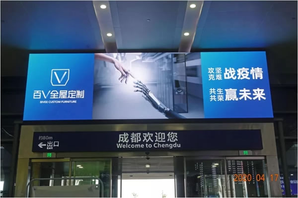 百V全屋定制终端形象，“霸屏”成都双流机场