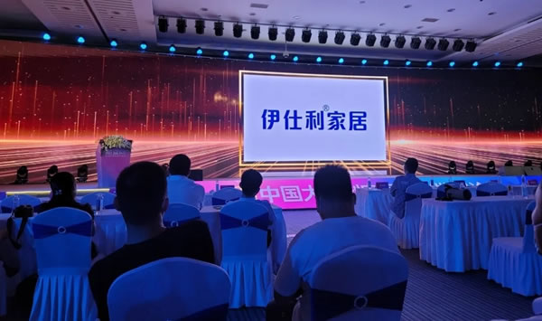 伊仕利家居实力斩获“2021全屋定制综合实力十大品牌”大奖！