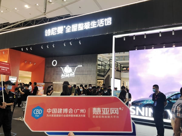 面对无数风口与趋势，看诗尼曼如何答卷！