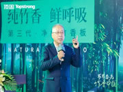 顶固全屋定制|打造住得放心的全方位家居安全品牌，是时代的趋势