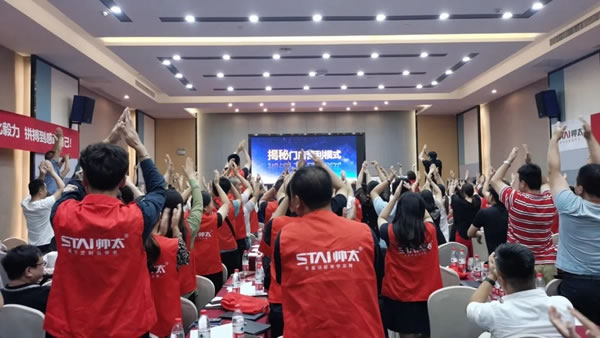 帅太全屋定制感恩19年-我们赠轻春 | 7月赋能培训会火爆启动