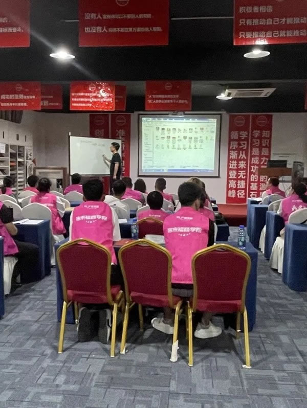 客来福全屋定制104期培训会圆满召开