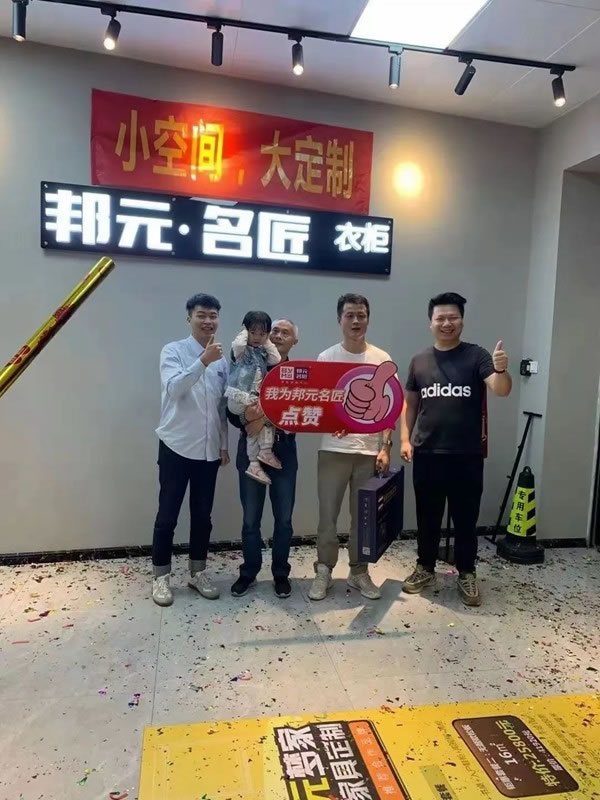 邦元名匠惠州仲恺店携手托美尔装饰共同作战，战绩喜人！