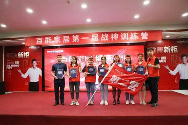 百能不锈钢家居“健康新柜”5.1联动厂购节盛大开启！