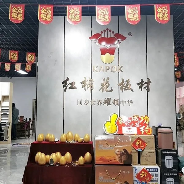 红棉花板材云浮经销商一行莅临耀东华肇庆智能工厂参观考察
