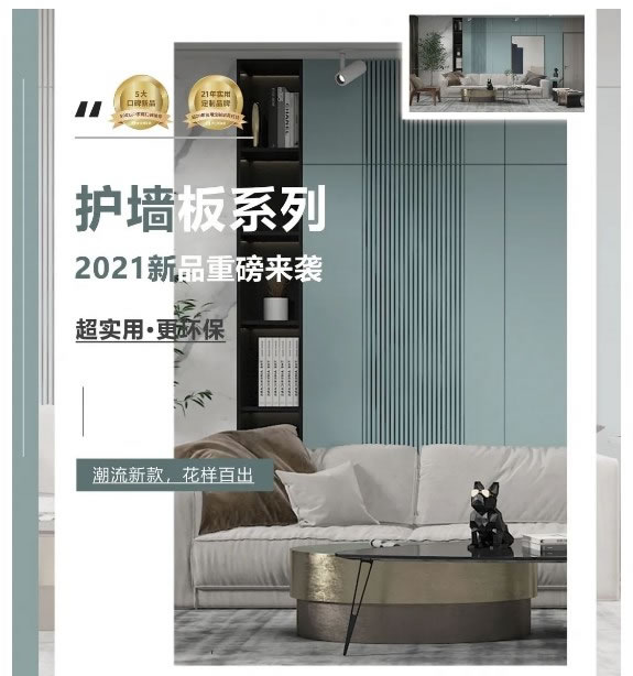 伊仕利家居|五一这波福利快收下