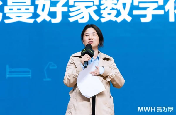 年会 | 做现在 为未来—曼好家2021经销商年会暨新品发布会