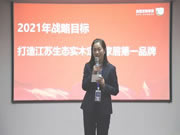 全度定制家居月度总结大会圆满召开