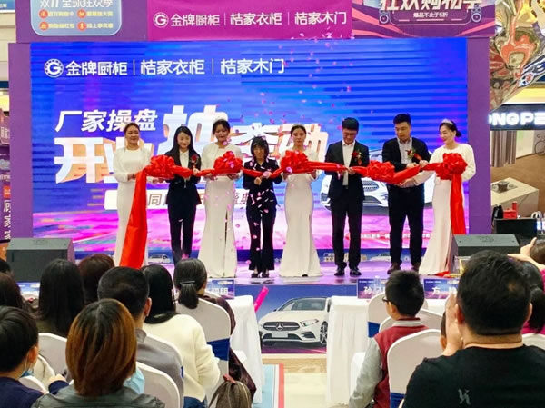桔家衣柜奋斗者方静：用热爱点燃征程